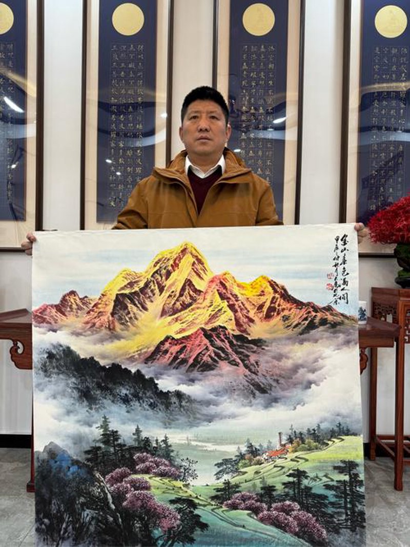 当代书画